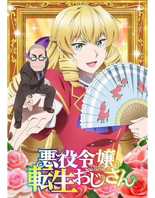 Amazon.co.jp: ミギとダリ Blu-ray BOX Ⅰ [Blu-ray] : 堀江 瞬, 村瀬